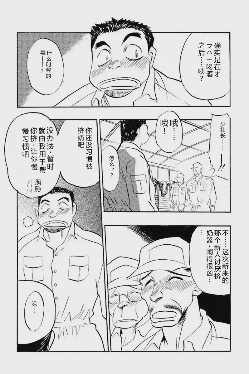 第 1 章, trang 107