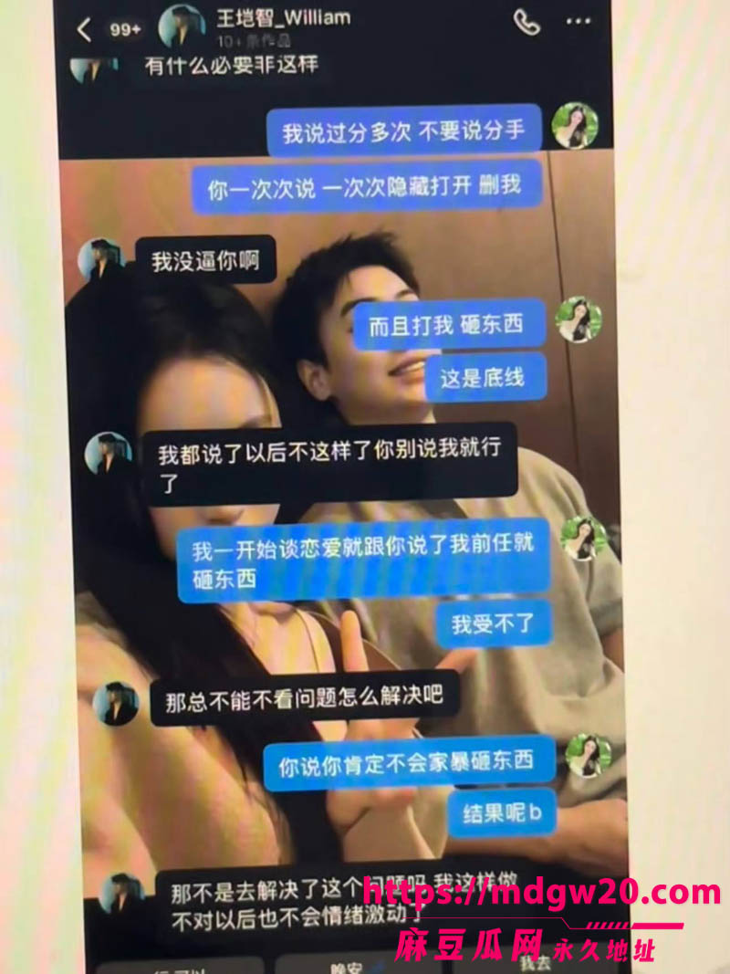 心动的信号6北极兔塌房27