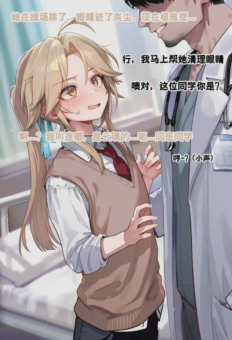 第1话，第 25 頁