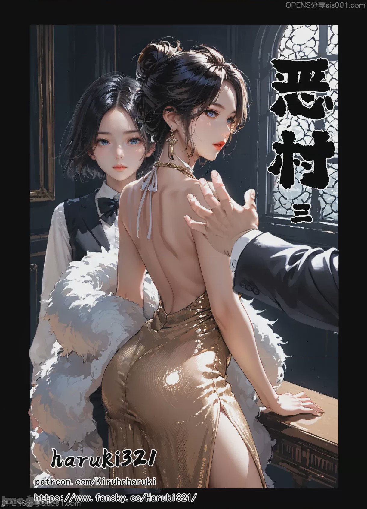 第1话 1-3, страница 111