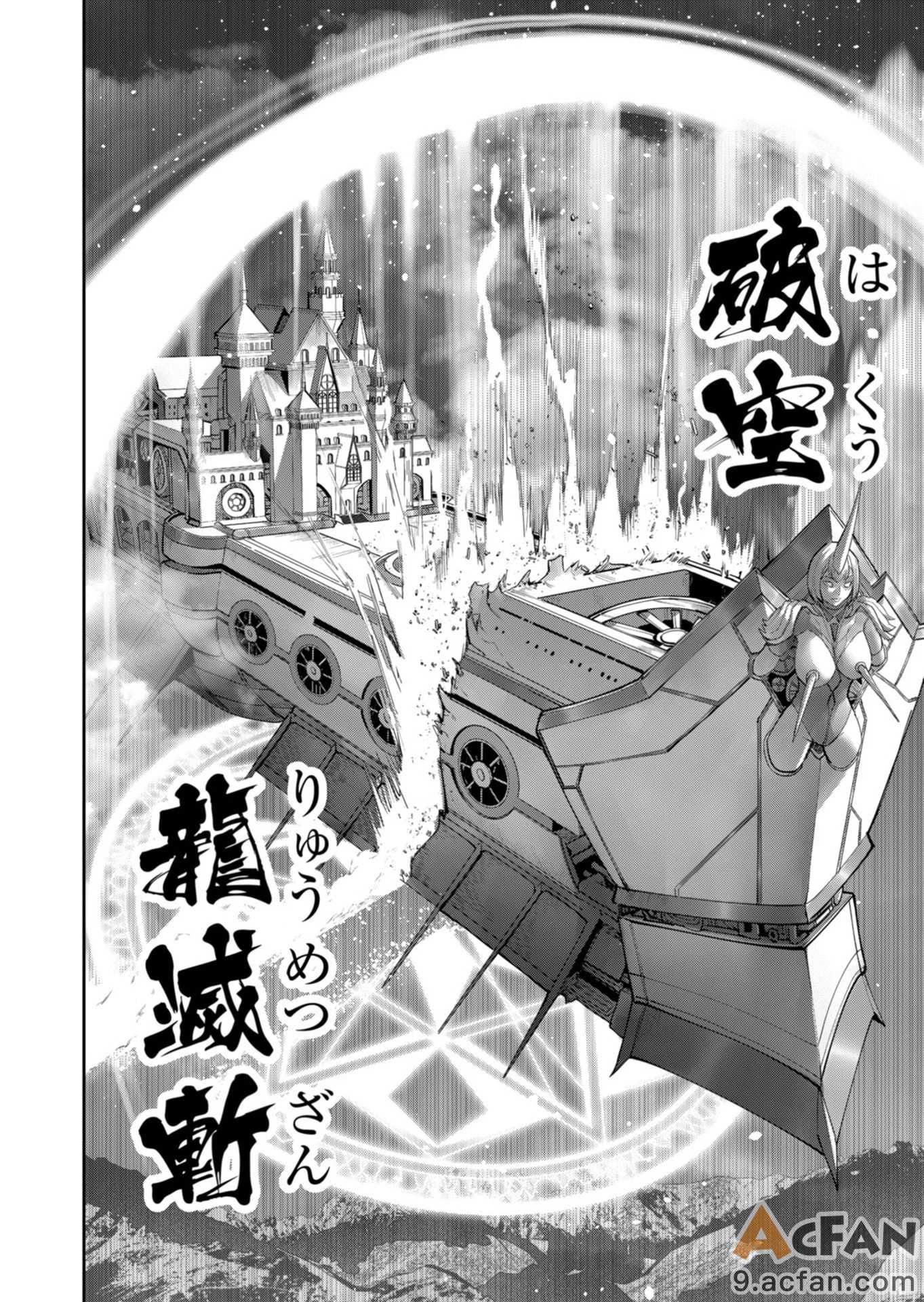 第1章, pahina 51
