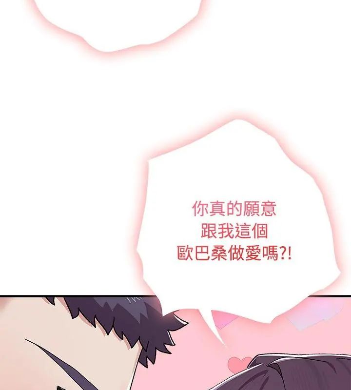 第1話, หน้า 127