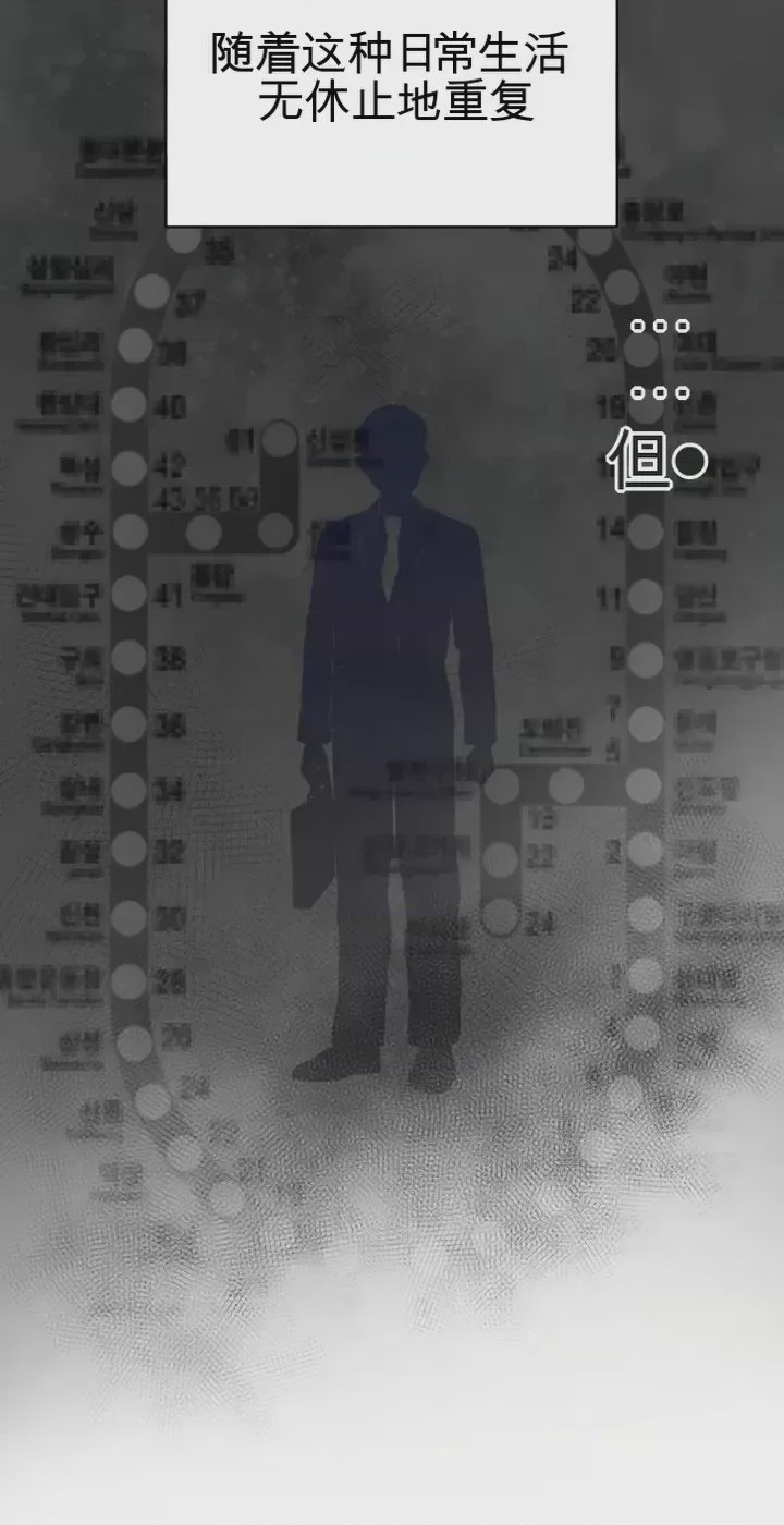 第1话 1, หน้า 21