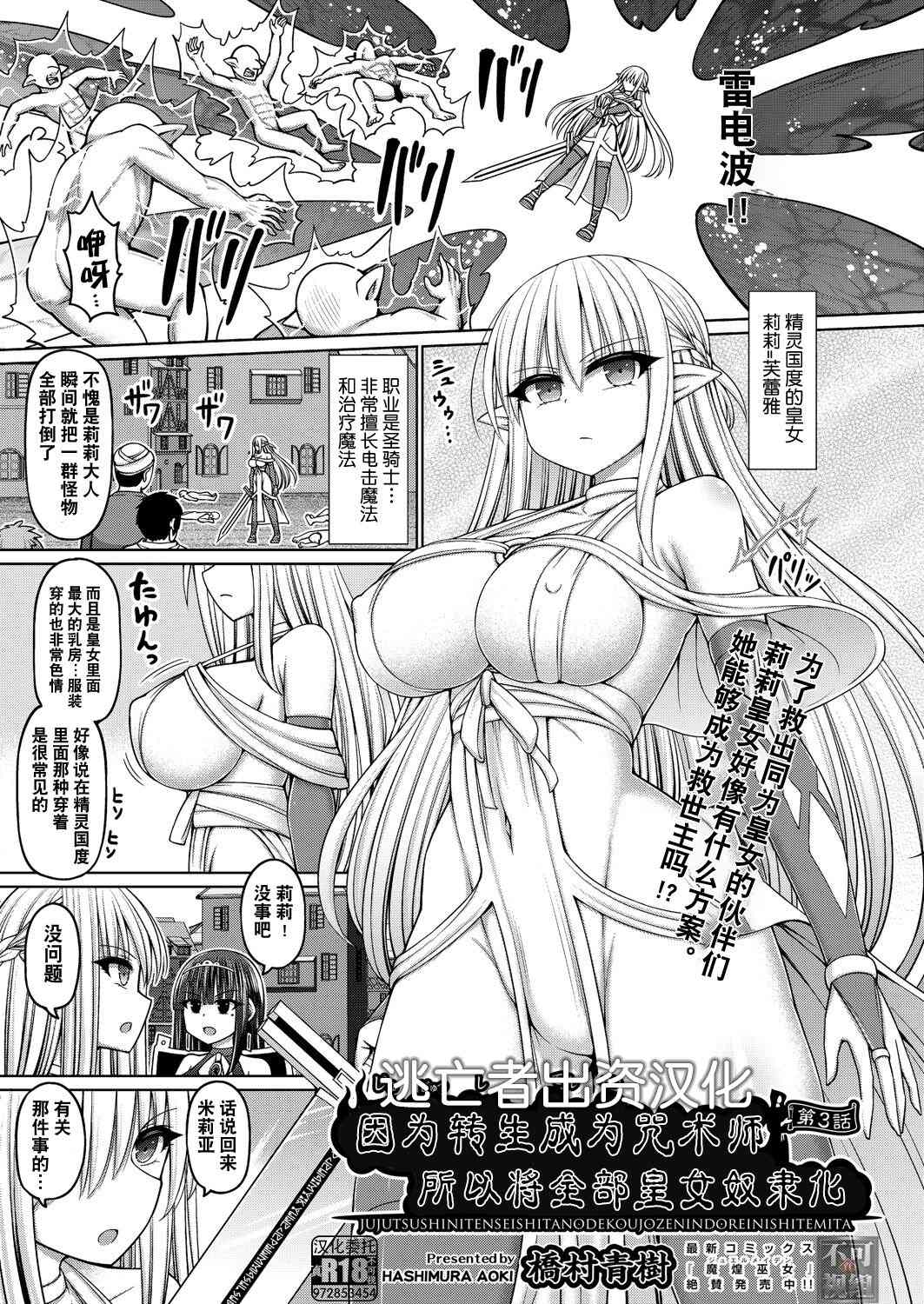 1, pahina 83