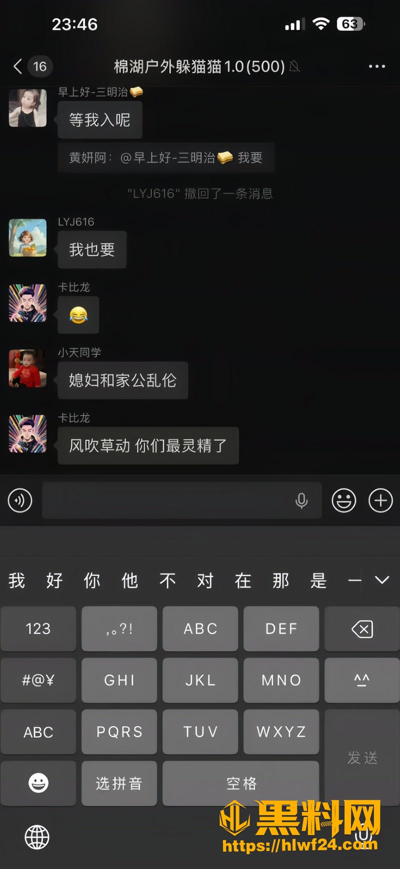 16揭阳女装店3 3wm