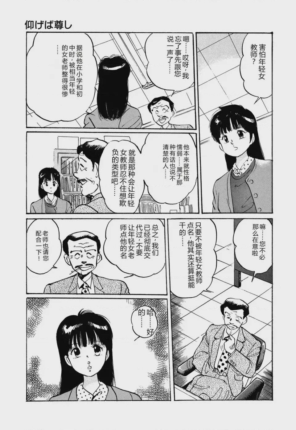 第 1 章, page 93