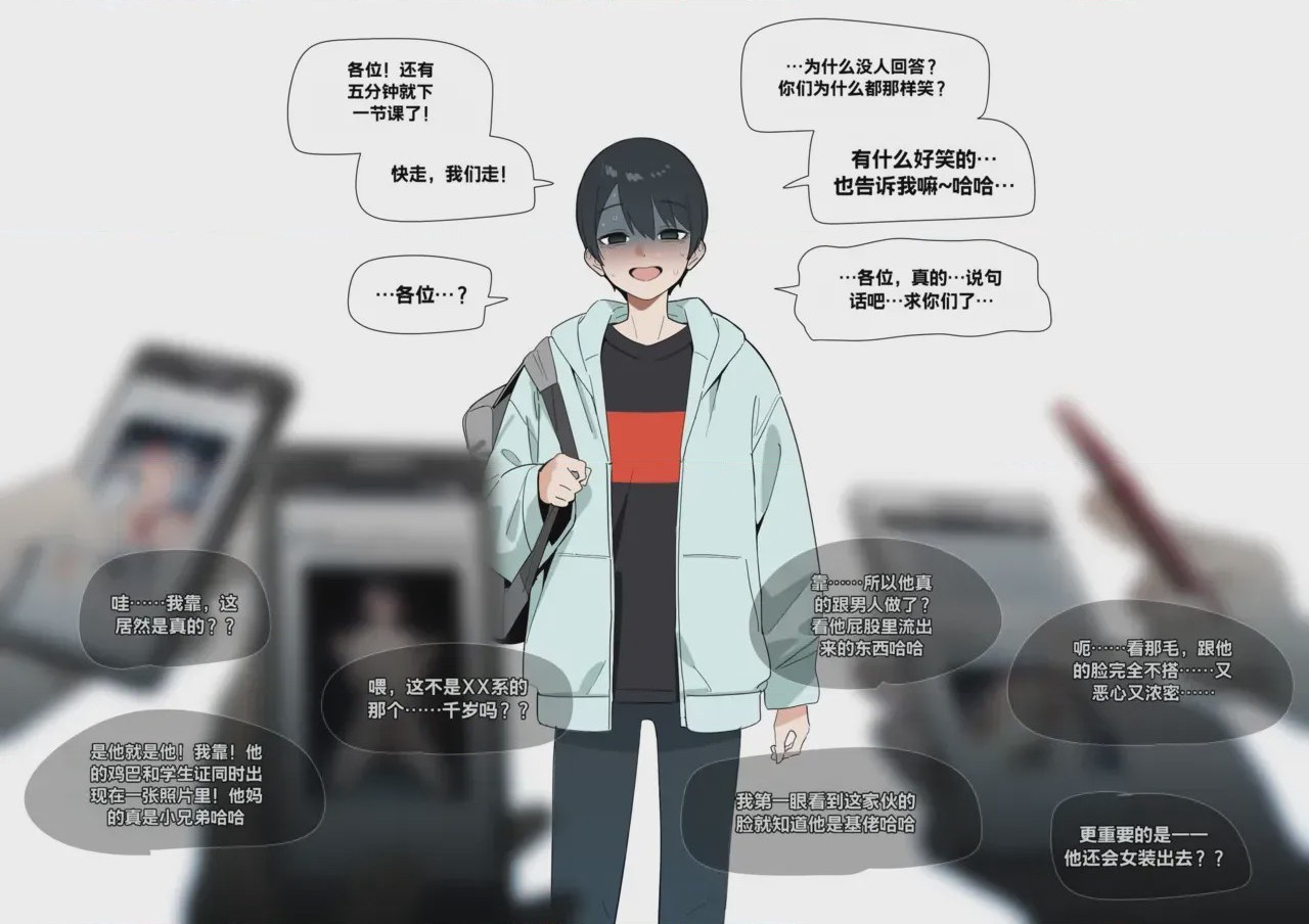第1话，第 13 页