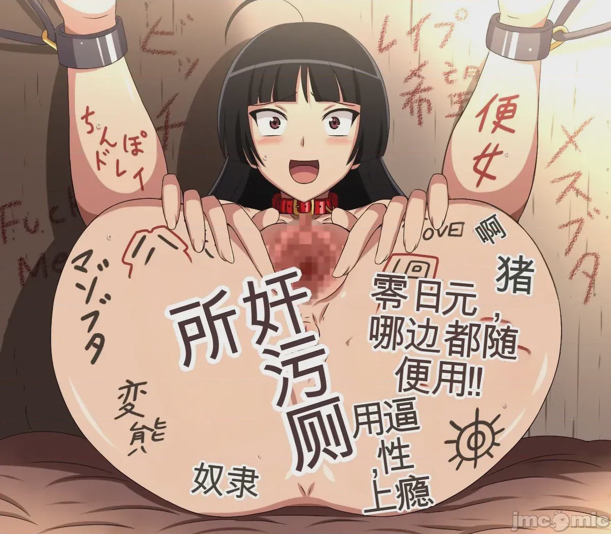 第1话, страница 1122