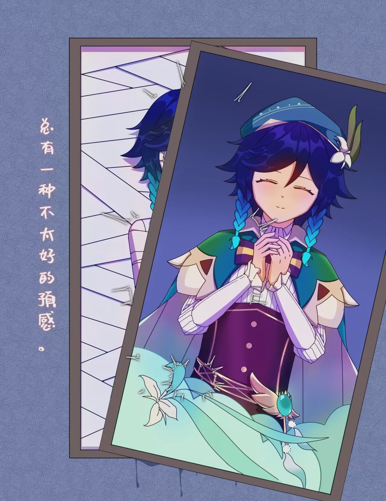 第1话, pahina 102