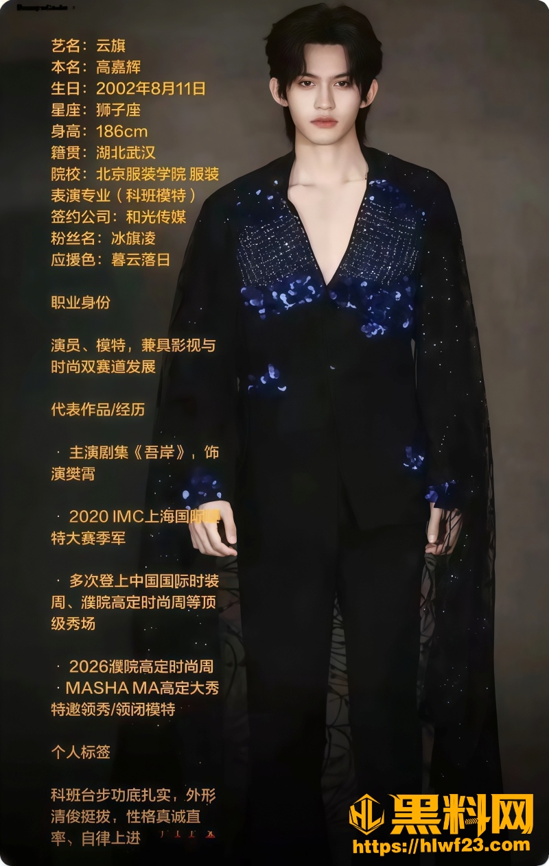 和光传媒批发招新 8