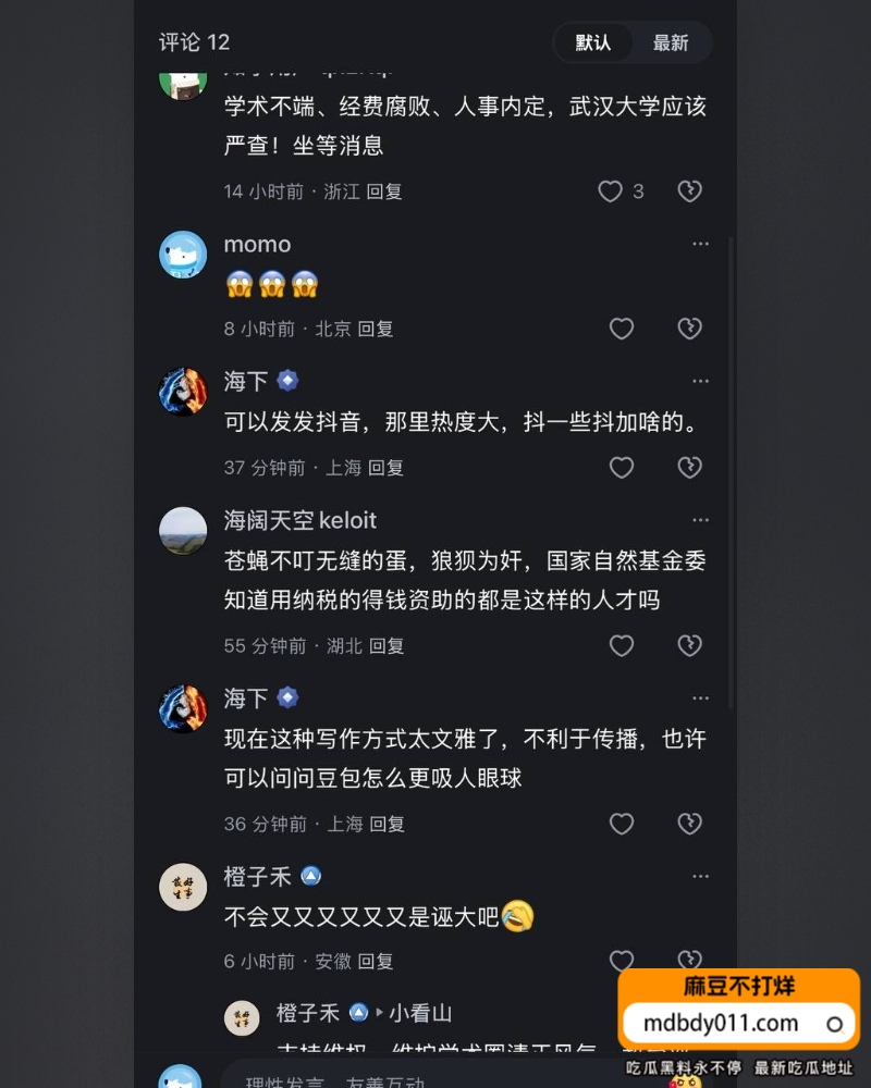 曾梦琪 (42)