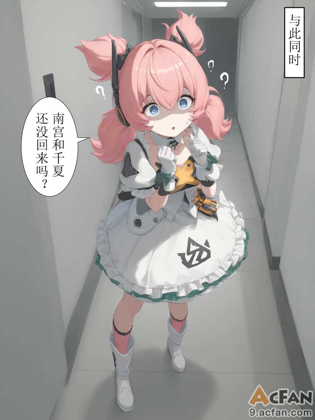 第1章、27 ページ
