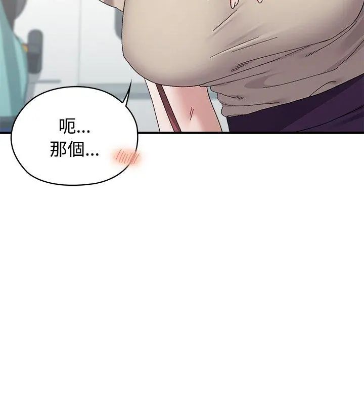 第1話, หน้า 171