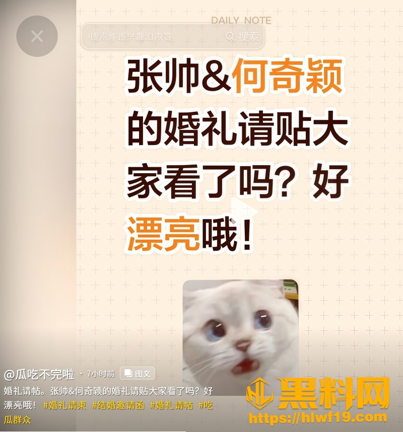 何奇颖红裙开档视频 1