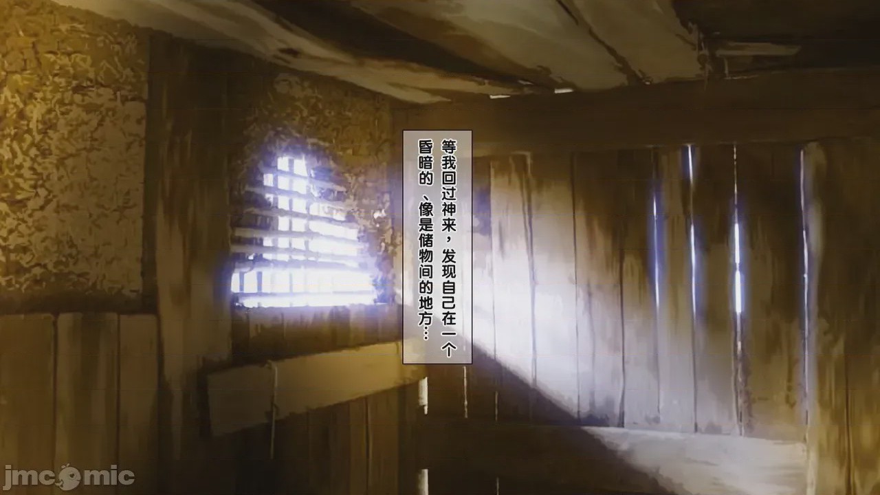 第1话, страница 133