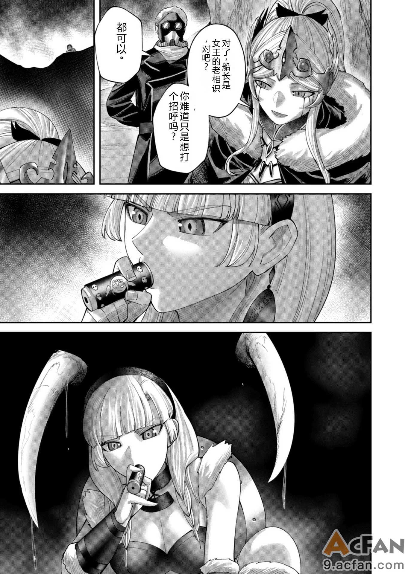 第1章, page 14