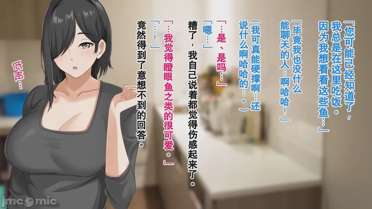 第1话, page 26