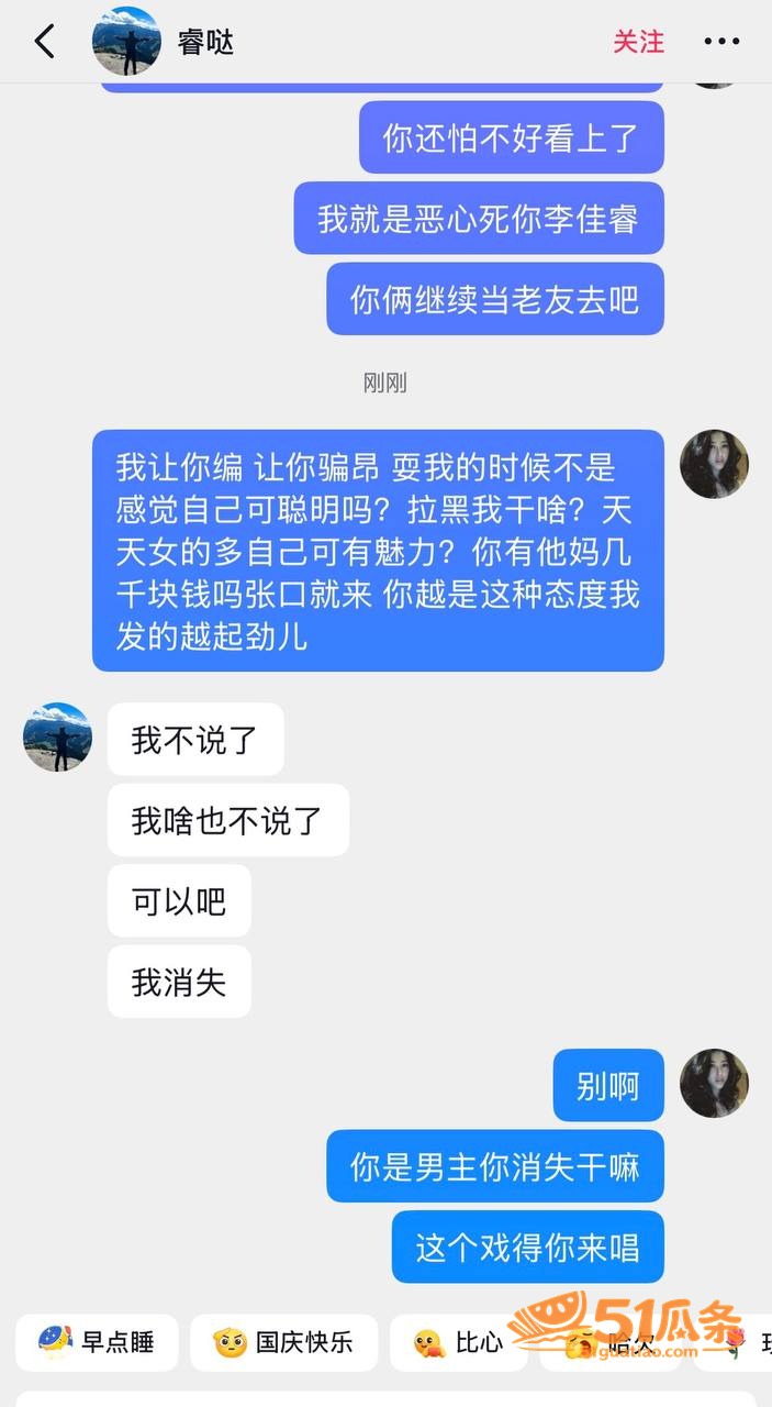 Melina 翻车 相关图片20
