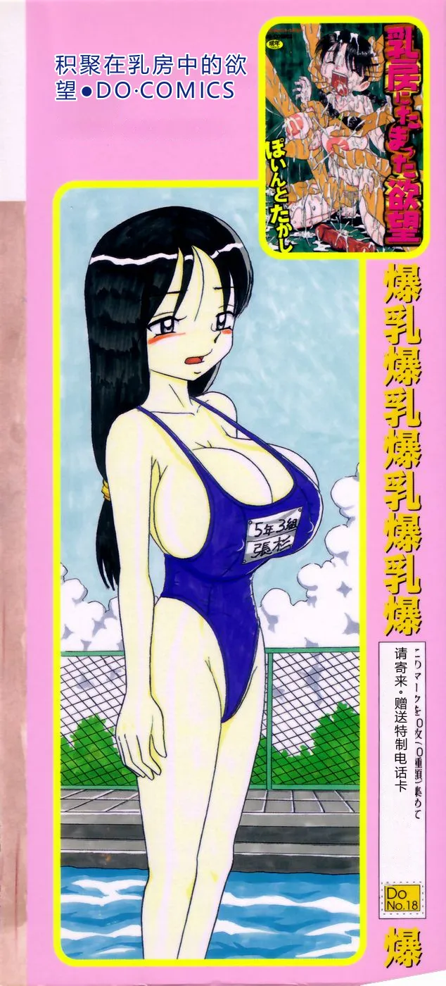 第 1 章, страница 4