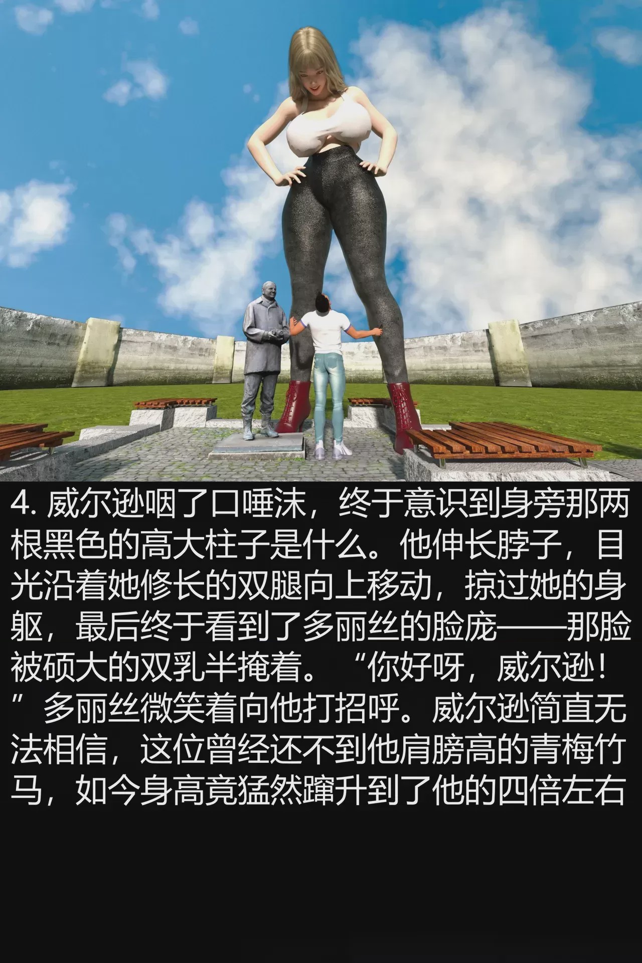 第1话, page 5