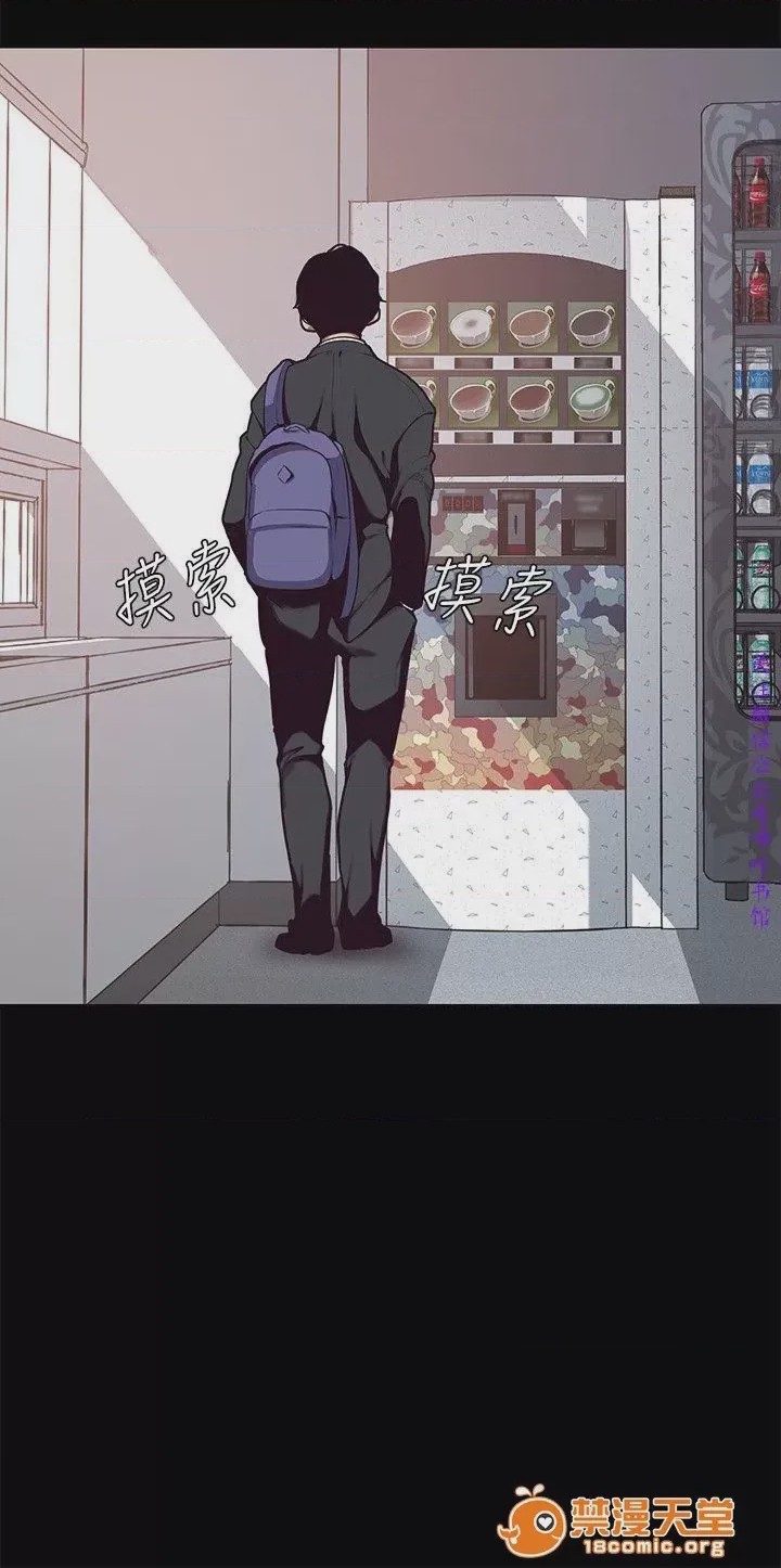 第1话 美麗新世界  / すばらしき新世界(フルカラー), trang 22