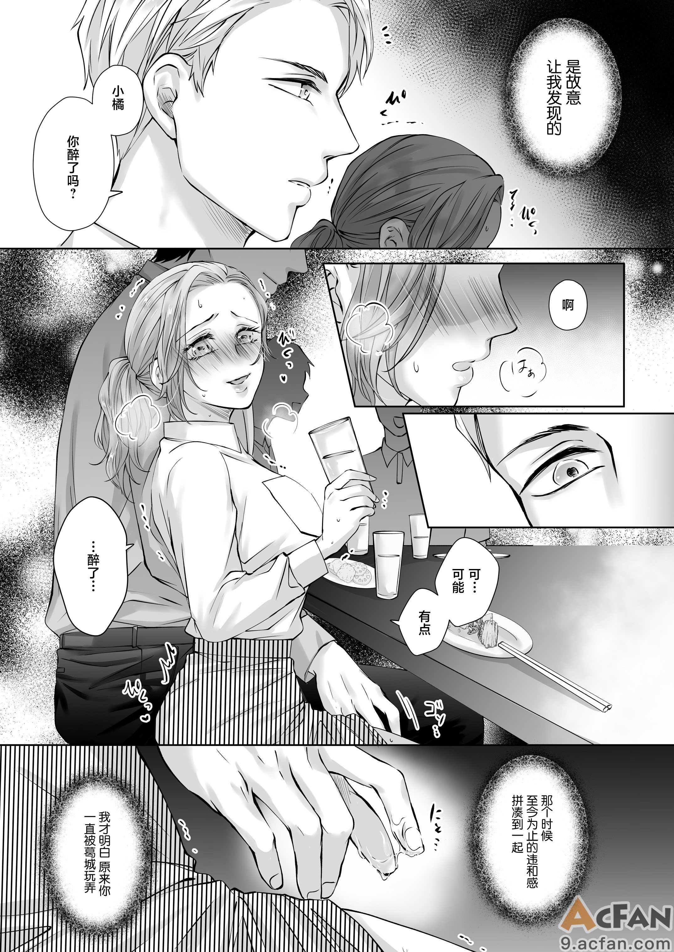 第1章，第 48 頁