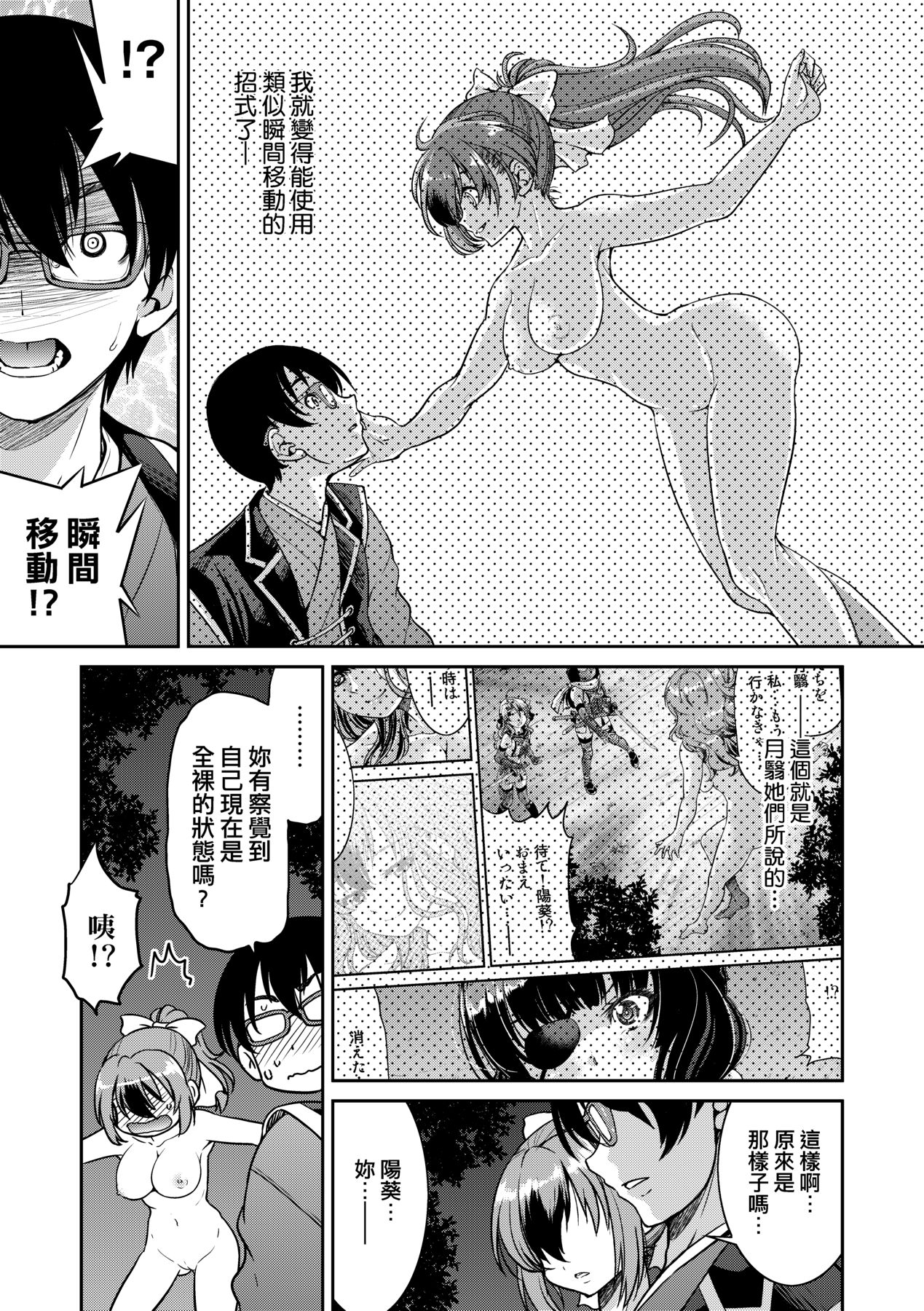 1，第 171 頁