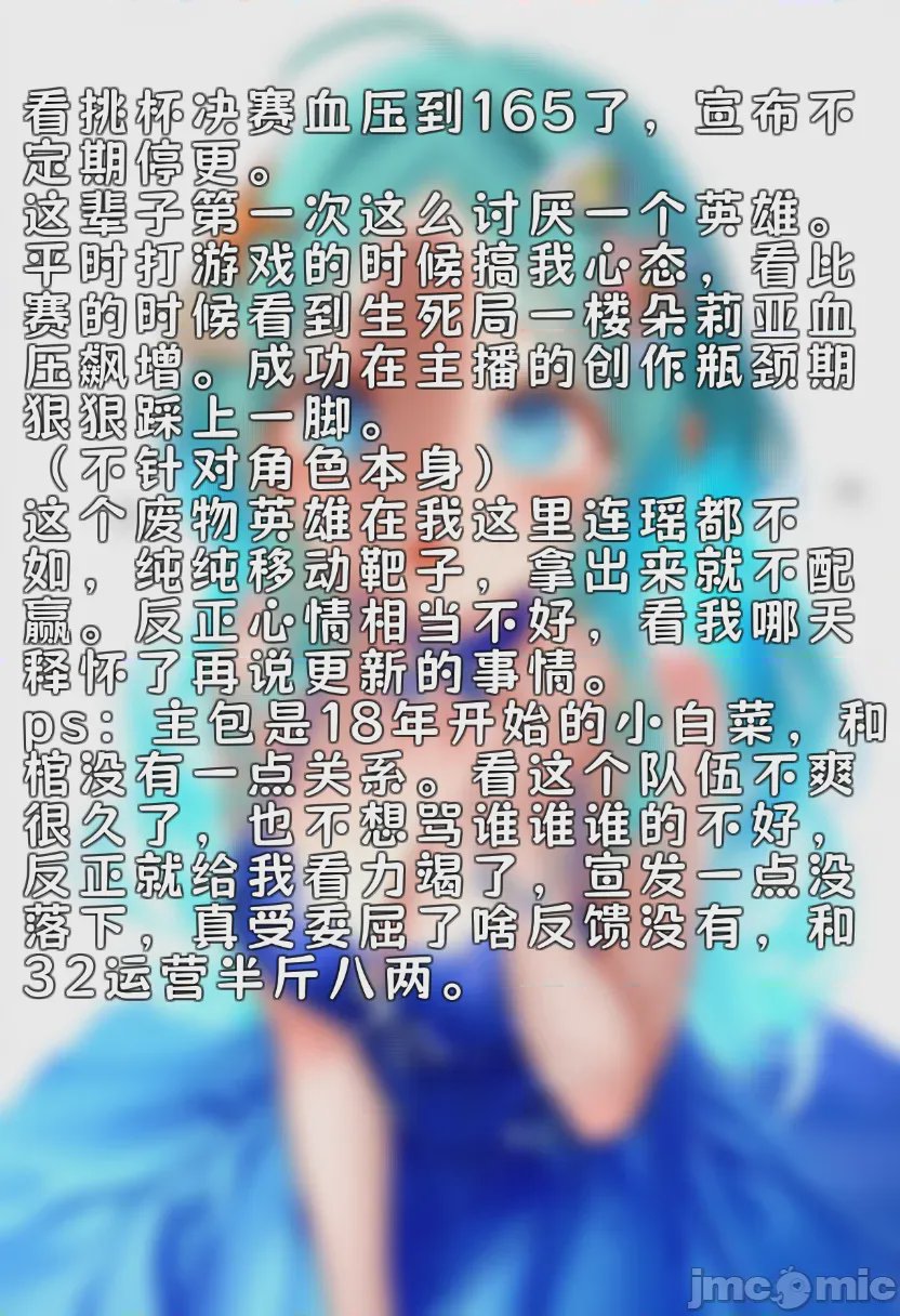 第1话，第 13 頁