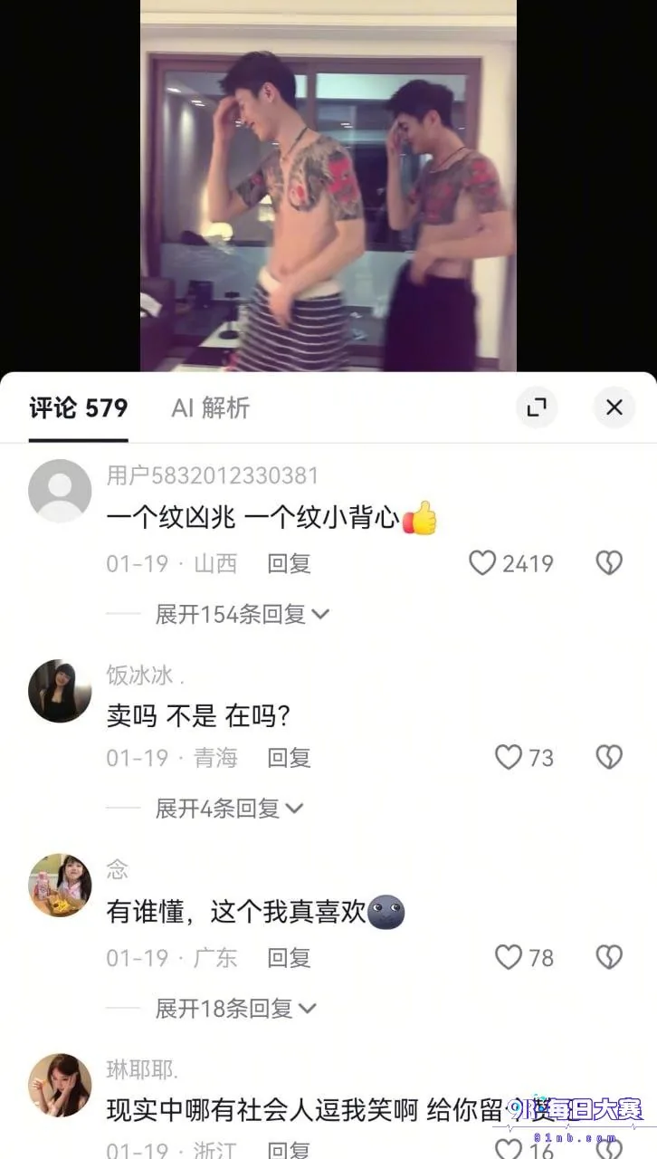 Post content image