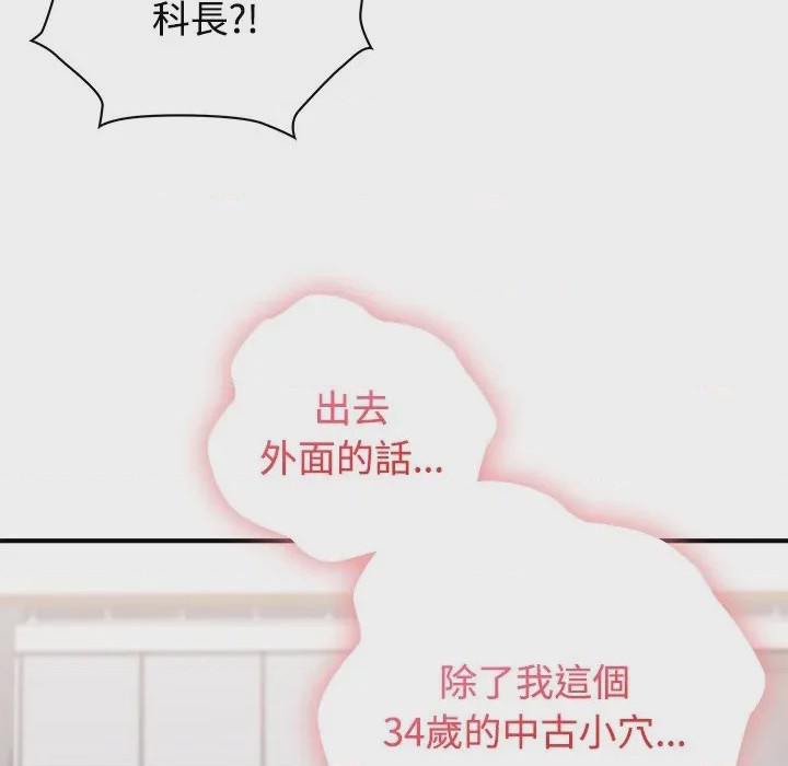 第1话 1, pahina 126