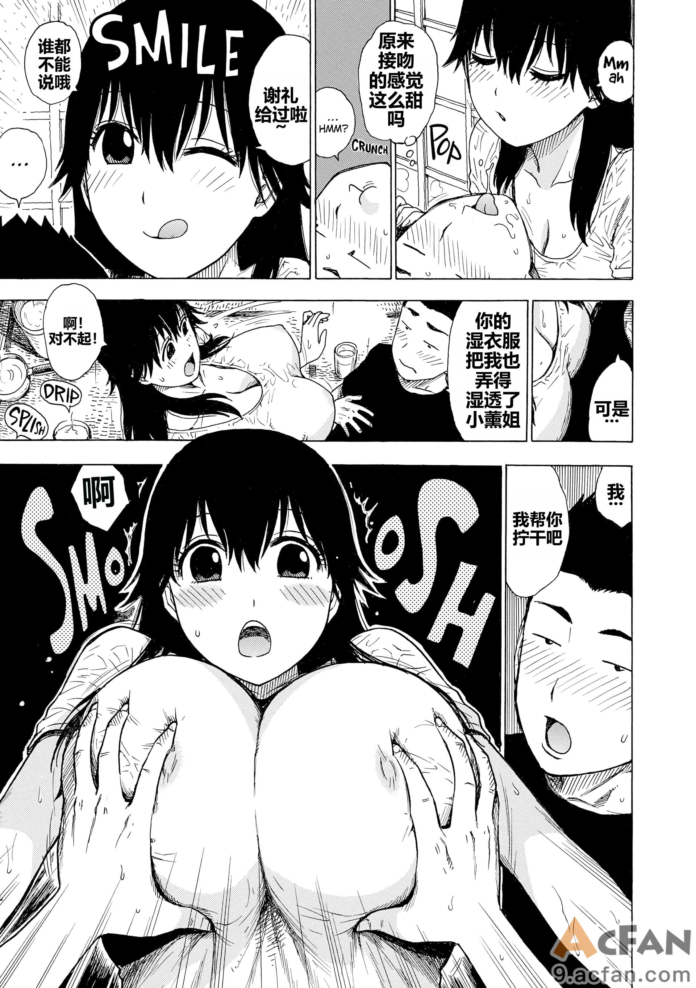 第1章, pahina 148