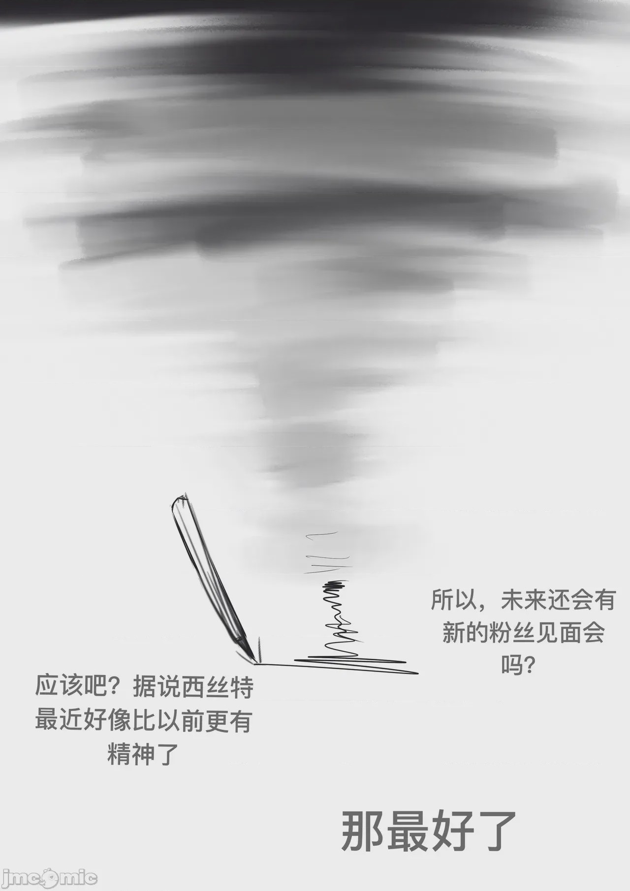 第1话，第 43 页