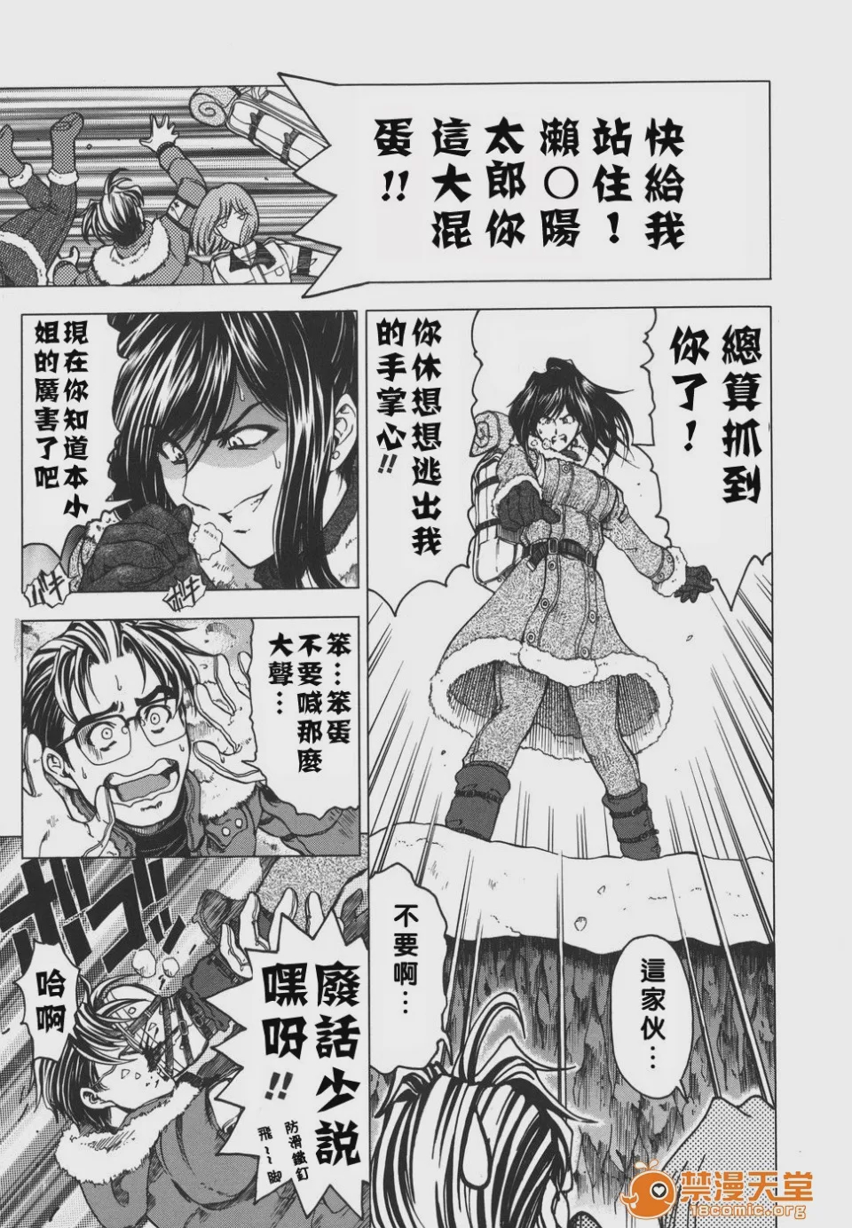 第1话、174 ページ