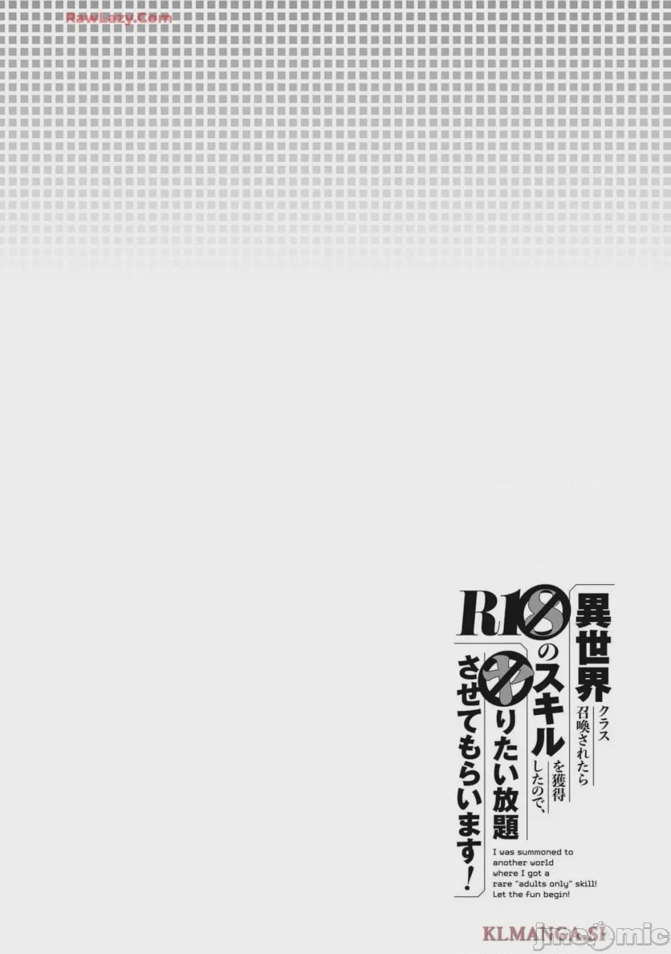 第1话 1, страница 62