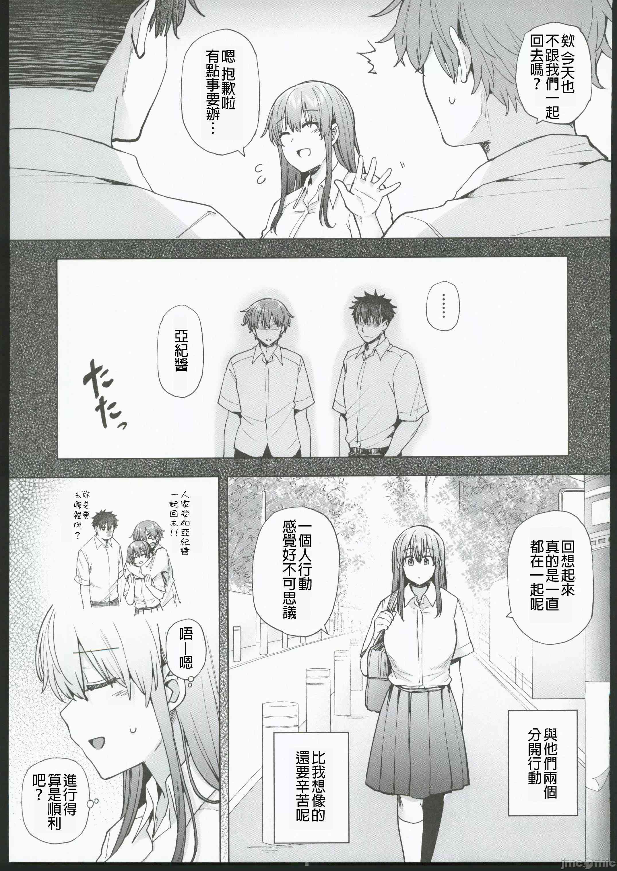1, pahina 12