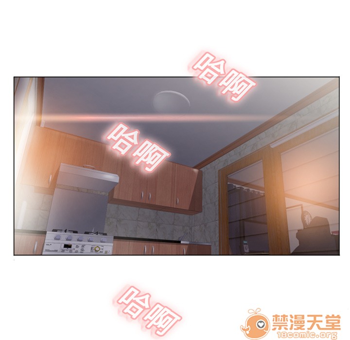 濕樂園-獵豔快遞 | 完結, страница 61