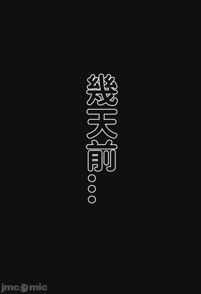 第1话, страница 6