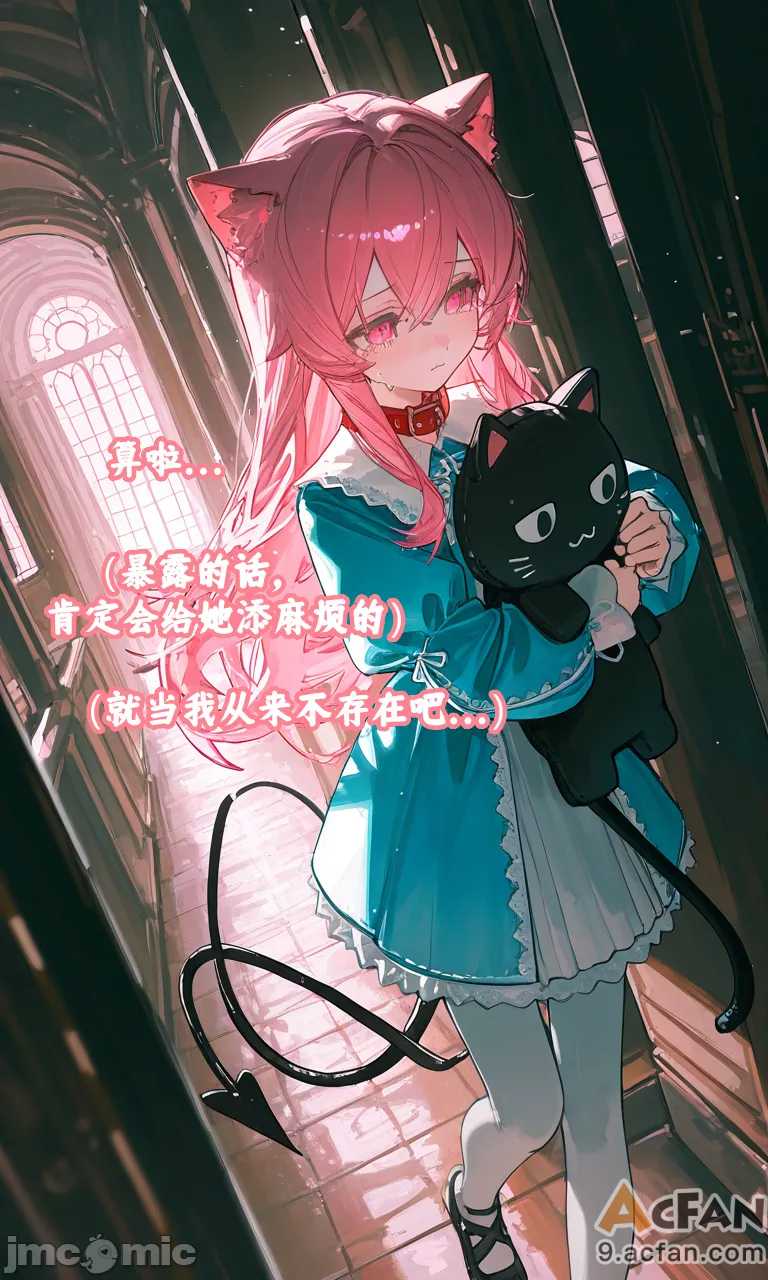 第1章、20 ページ