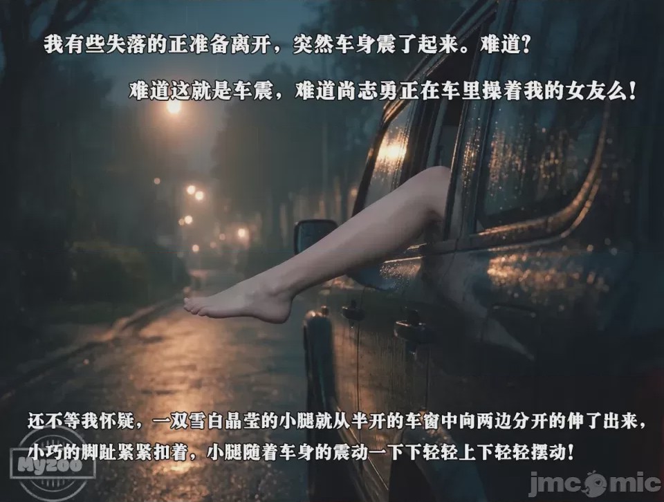 第1话, страница 32