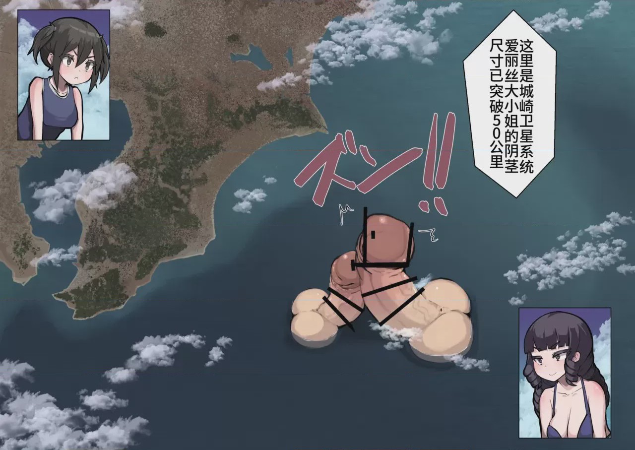 第1话, page 510