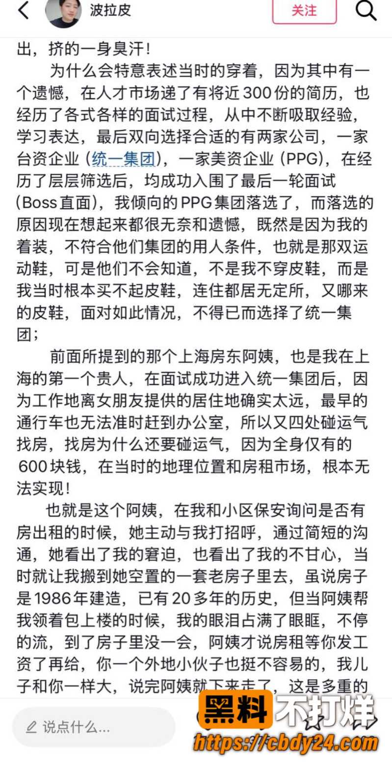 徐建波3
