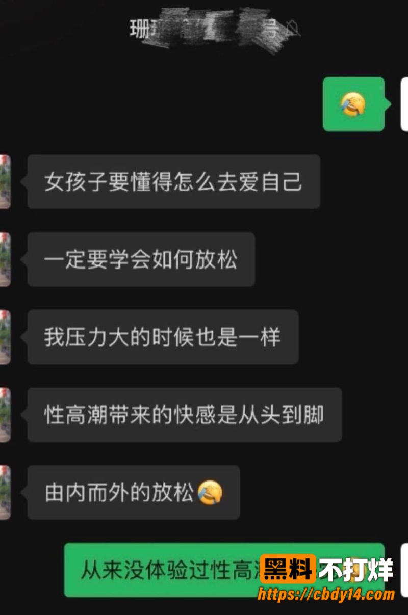 珊珊瑜伽18