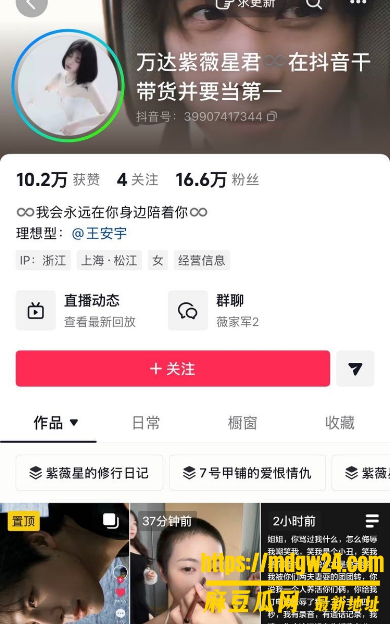 抖音13万粉忧郁王子 田瀚明2