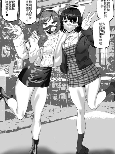 โปสเตอร์สำหรับ [瓜皮汉化] [アシオミマサト] 街角お姉さん