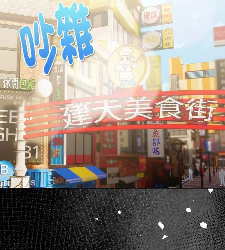 第1話, 페이지 7