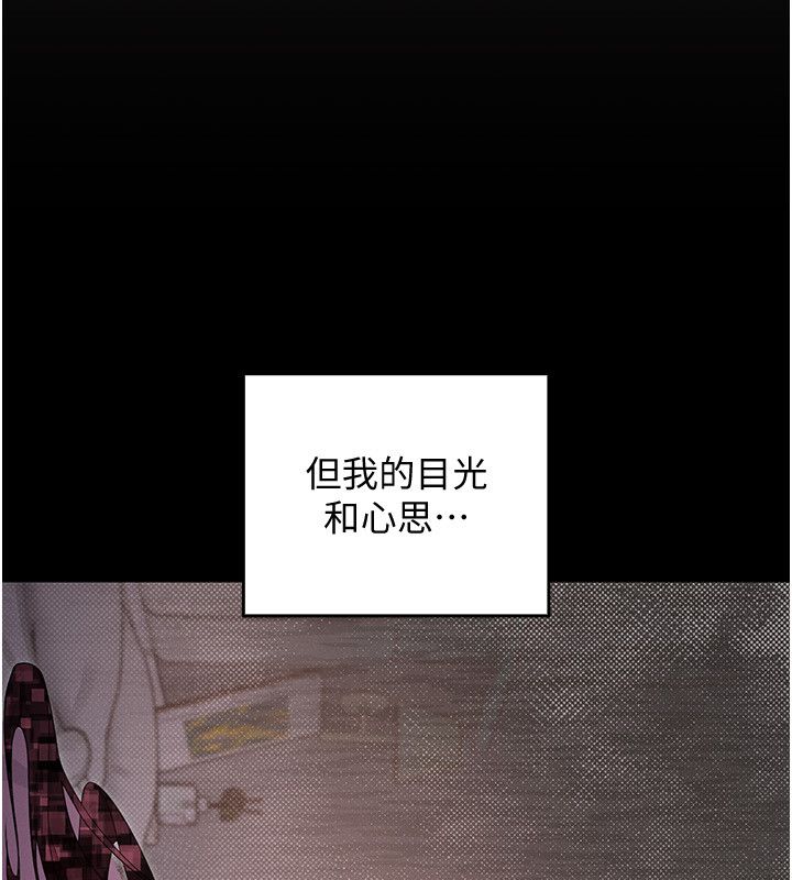 第1話-我的老婆是魔法少女?, trang 158