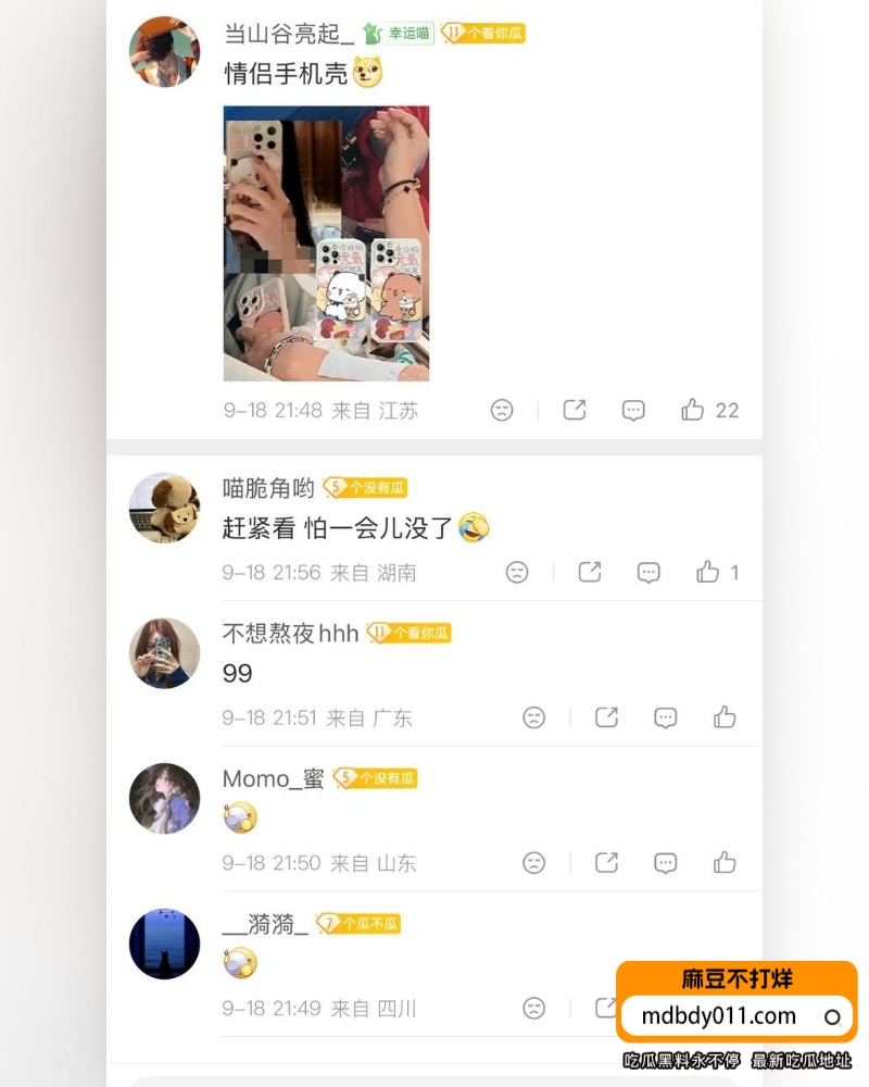 T尹妹 (9)
