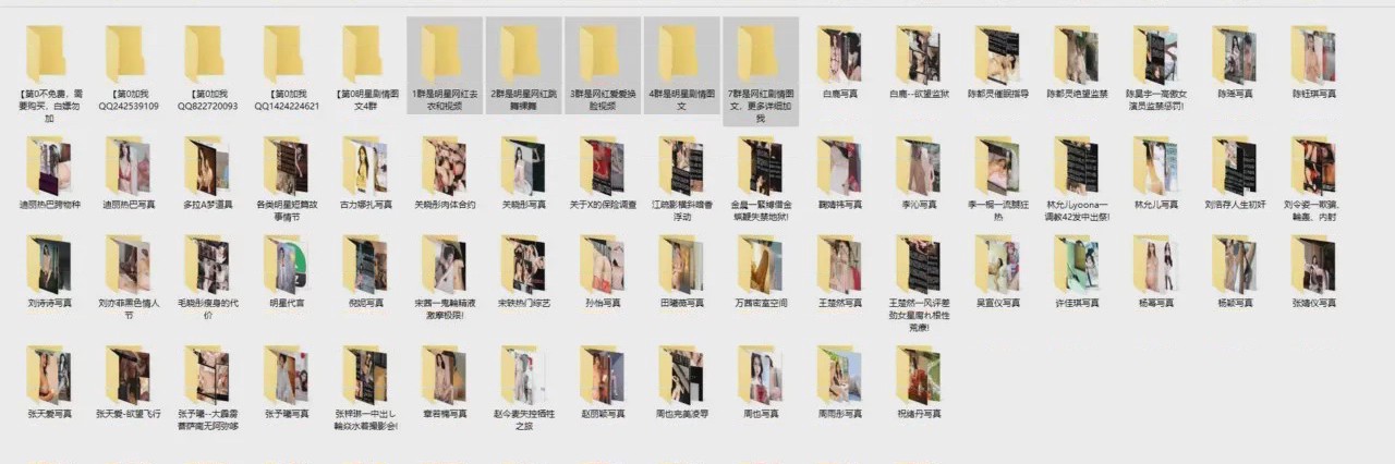 第 1 章、538 ページ