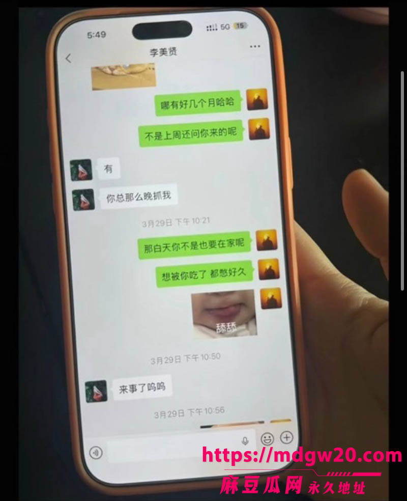 心动的信号6北极兔塌房41