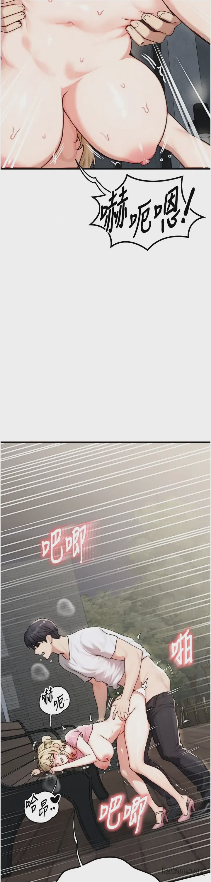 第 1 章, หน้า 12